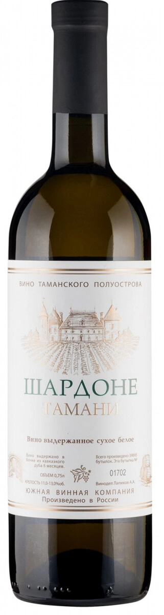 Вино ЮВК, Шардоне Тамани