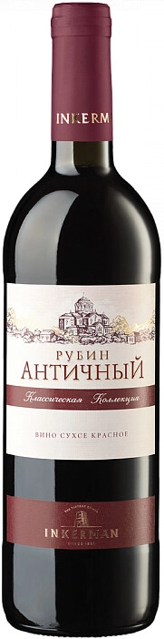 Вино Инкерман, "Рубин античный"