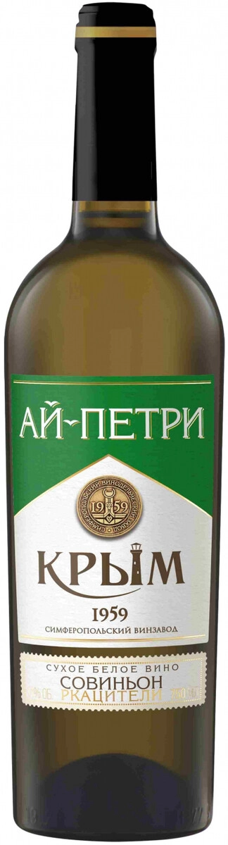 Вино "Ай-Петри" Совиньон Ркацители Сухое