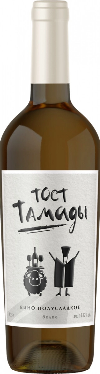 Вино "Тост Тамады" Белое