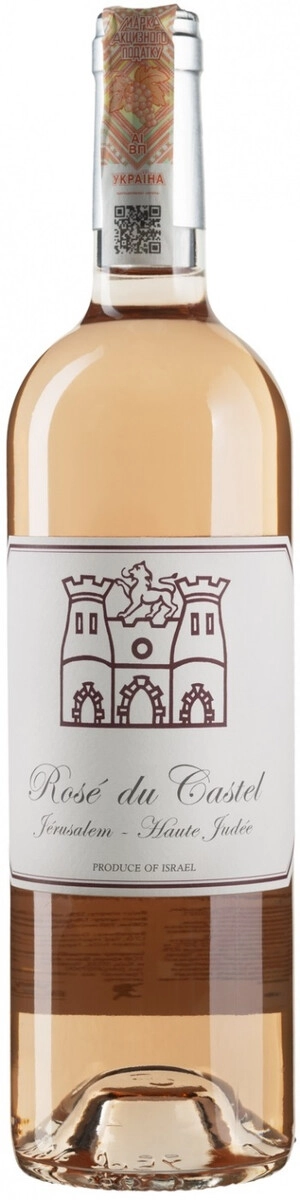 Вино Domaine du Castel, "Rose du Castel"