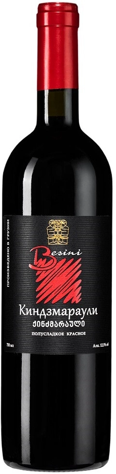 Вино Besini, Kindzmarauli