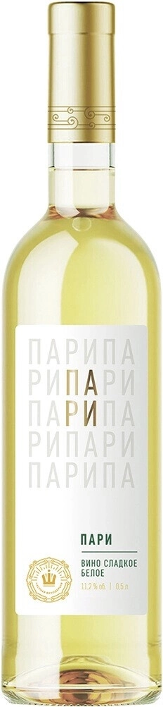 Вино Шумринка, "Пари"