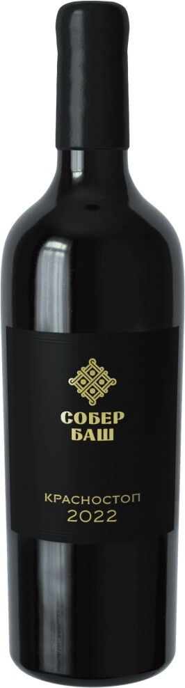 Вино Собер Баш, "Резервное" Красностоп