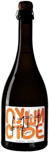 Игристое вино "Fluffy" Kokur Extra Brut