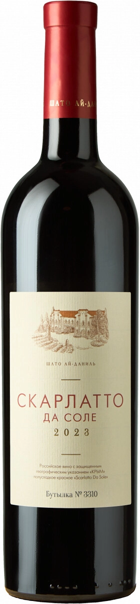 Вино Chateau Ay-Daniel, "Scarlatto da Sole"