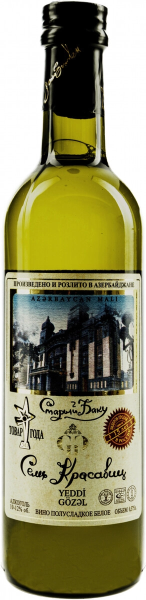 Вино "Семь Красавиц" Белое