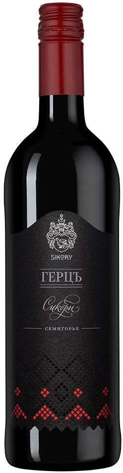 Вино Имение Сикоры, "Герцъ Сикоры"