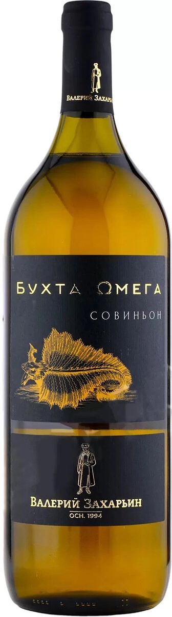 Вино "Бухта Омега" Совиньон