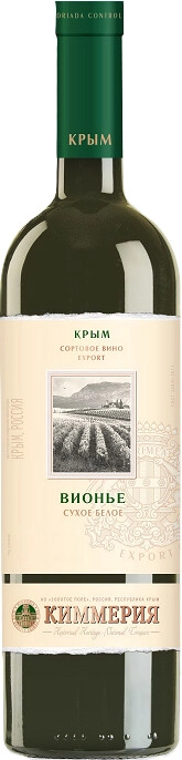 Вино "Киммерия" Вионье Экспорт