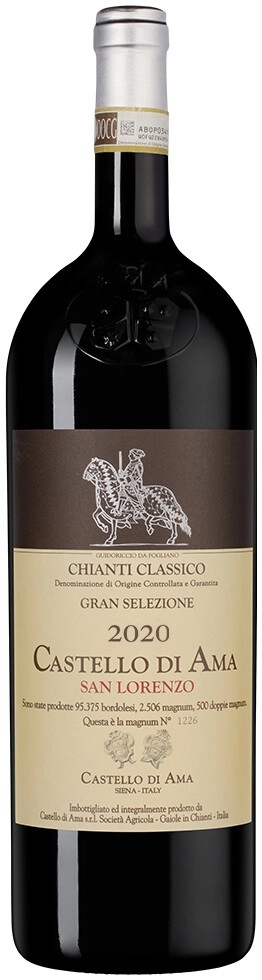 Вино Castello di Ama, "San Lorenzo" Chianti Classico Gran Selezione DOCG