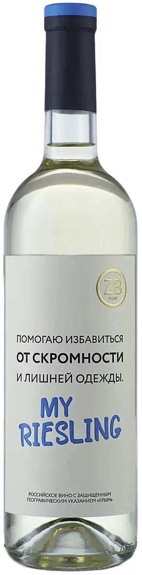 Вино Zolotaya Balka, "ZB Wine" Riesling