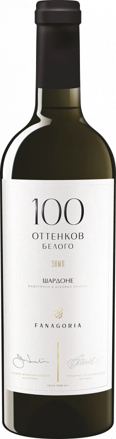 Вино "100 оттенков белого" Шардоне