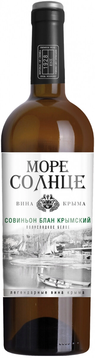 Вино "Море Солнце" Совиньон Блан Крымский