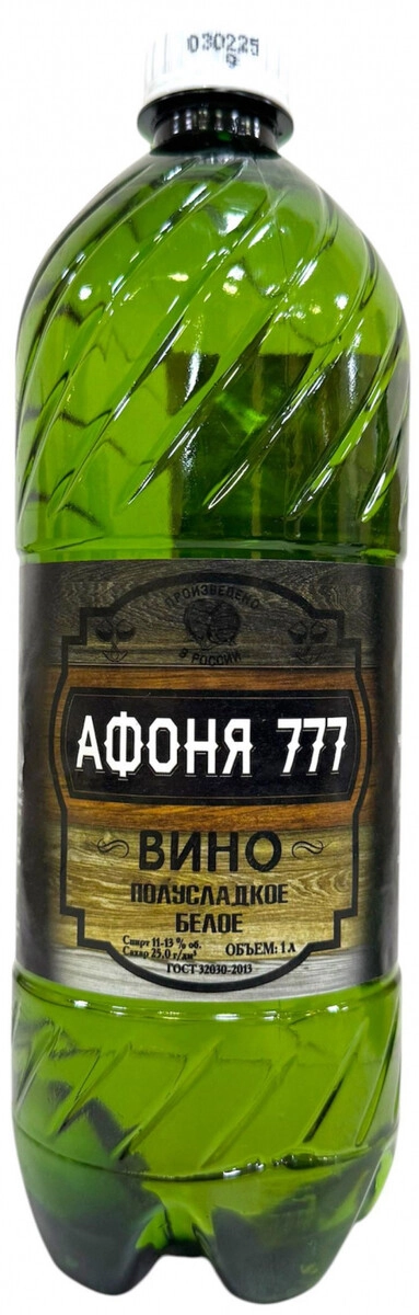 Вино "Afonya 777", PET