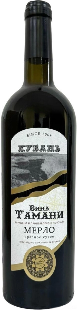 Вино Кубанская винная компания, "Вина Тамани" Мерло