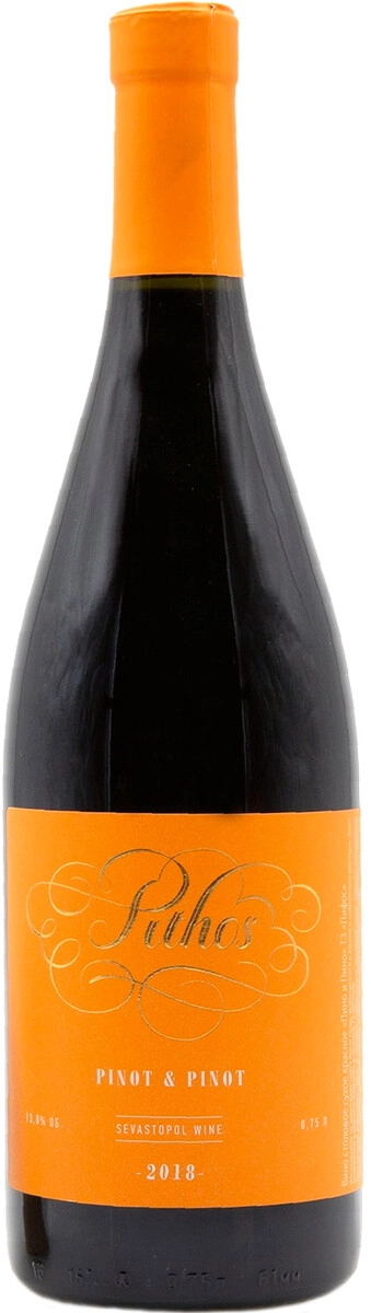 Вино "Pithos" Pinot & Pinot