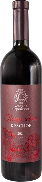 Вино "Усадьба Перовских" Красное Полусладкое