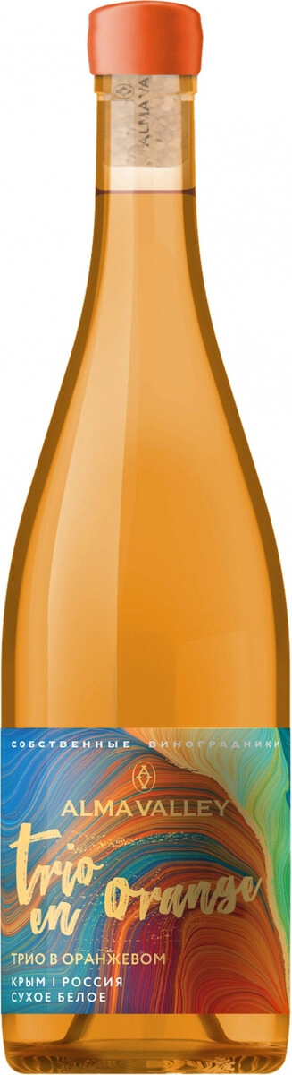 Вино Alma Valley, "Trio en Orange"