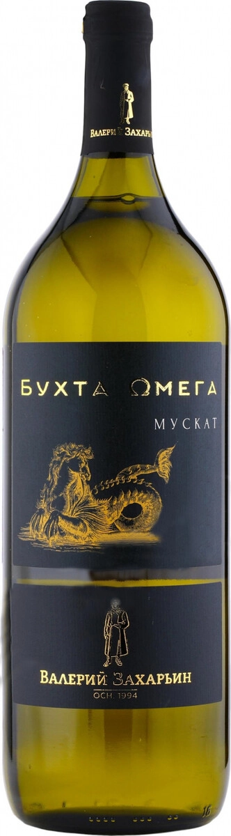 Вино "Бухта Омега" Мускат