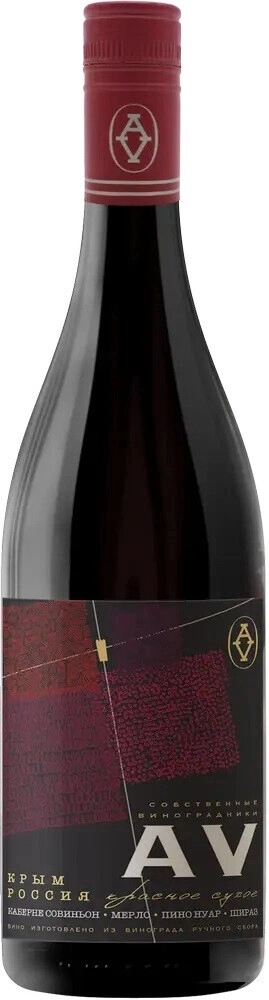 Вино "AV" Red Dry