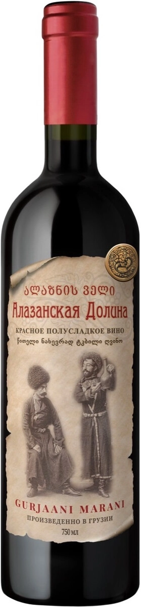Вино "Gurjaani Marani" Alazani Valley Red
