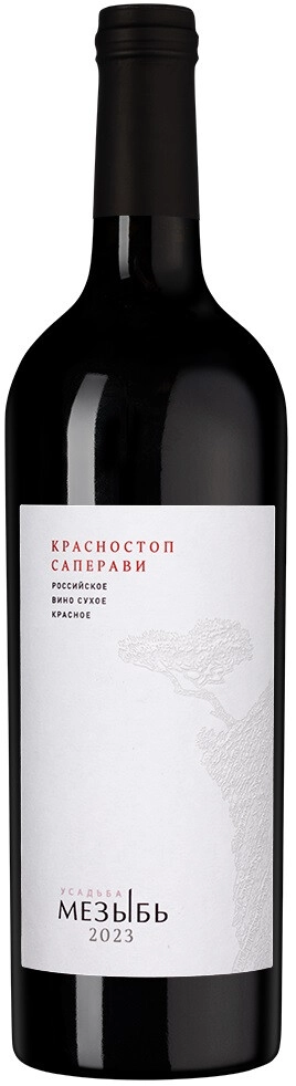 Вино Мезыбь, Красностоп-Саперави