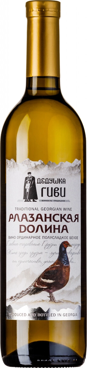 Вино "Дедушка Гиви" Алазанская Долина Белое