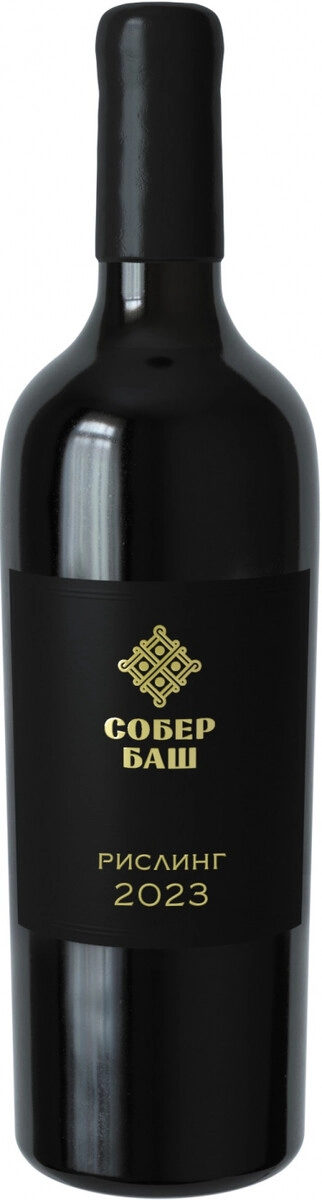 Вино Собер Баш, "Резервное" Рислинг