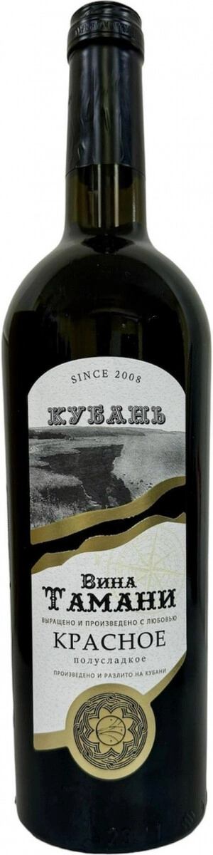 Вино Кубанская винная компания, "Вина Тамани" Красное Полусладкое
