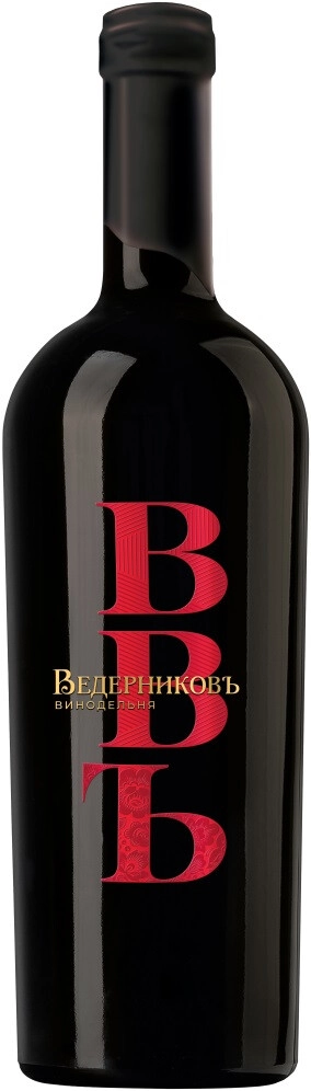 Вино Ведерниковъ, "Твердый Знак"