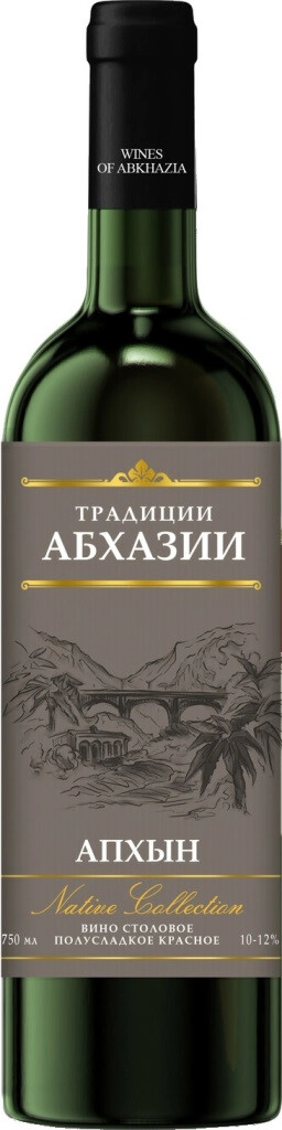 Вино "Традиции Абхазии" Апхын