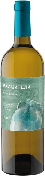 Вино Chateau Tamagne, "Kavkazskaya Kuhnya" Rkatsiteli