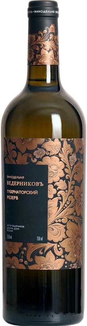 Вино Винодельня Ведерниковъ, "Губернаторский резерв" Белое