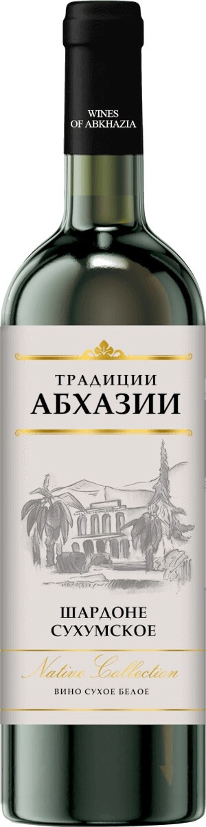Вино "Традиции Абхазии" Шардоне Сухумское