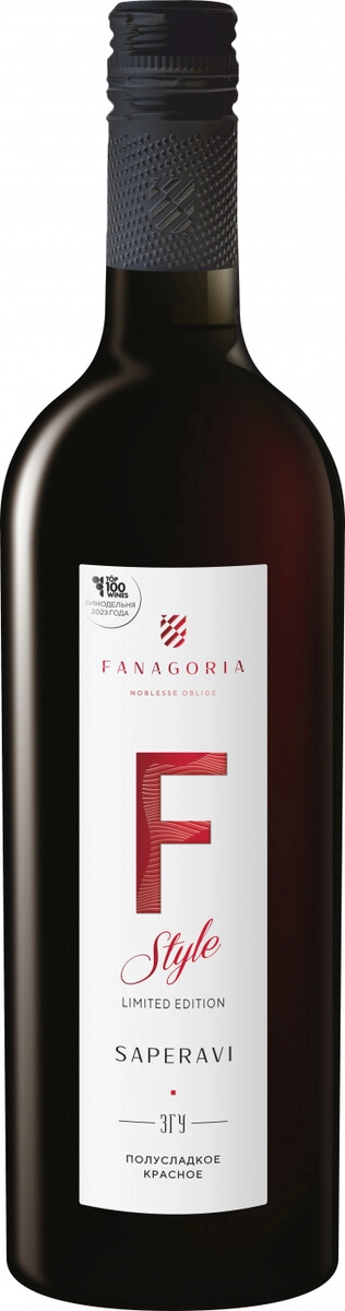Вино Fanagoria, "F-Style" Saperavi Semi-sweet
