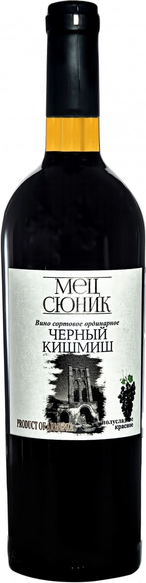 Вино "Мец Сюник" Черный Кишмиш