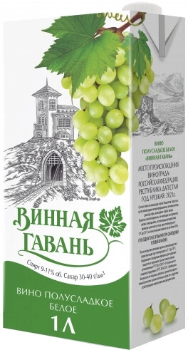 Вино Винтрест-7, "Винная Гавань" Белое Полусладкое, Тетра Пак