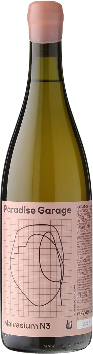 Вино "Paradise Garage" Malvasium №3