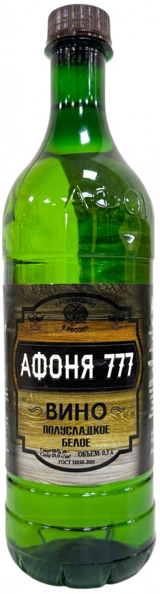 Вино "Afonya 777", PET