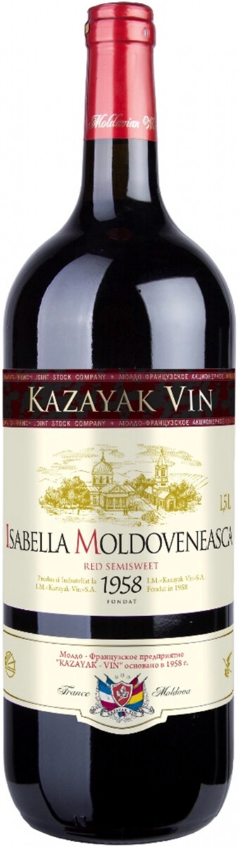 Вино "Kazayak Vin" Isabella Moldoveneasca