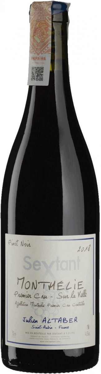 Вино Sextant, Monthelie Premier Cru "Sur la Velle" AOC