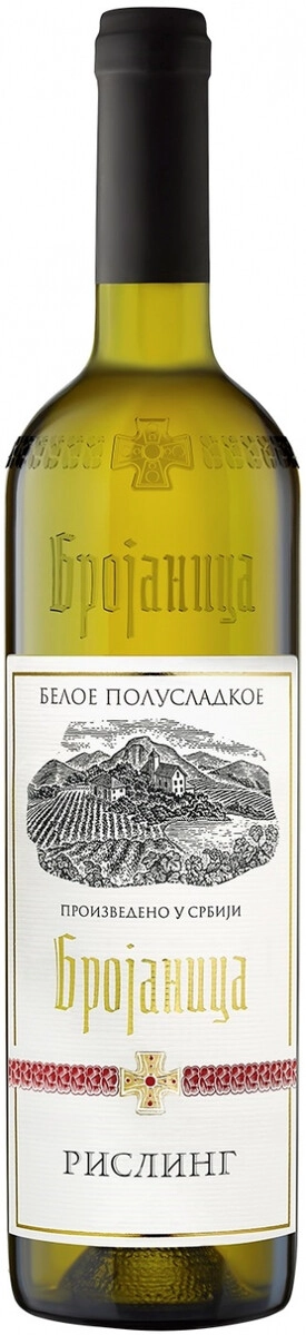 Вино "Брояница" Рислинг полусладкое