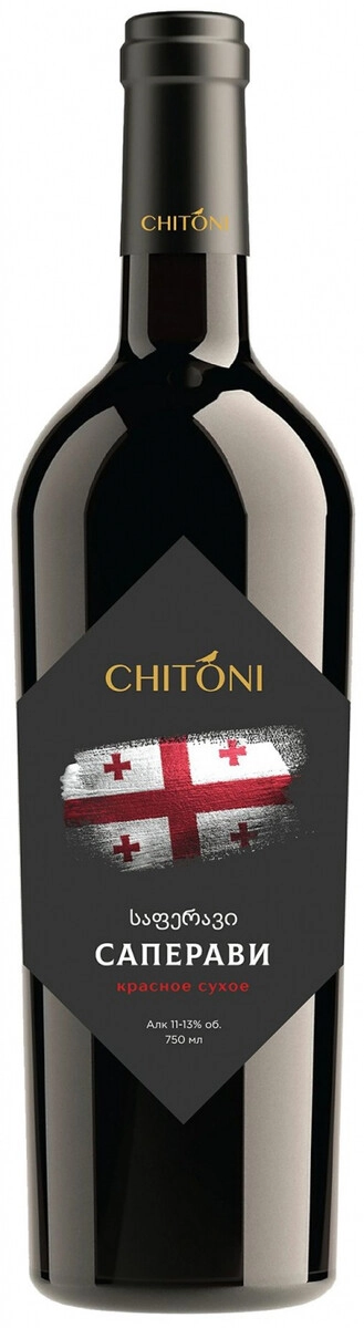 Вино Chitoni, Saperavi