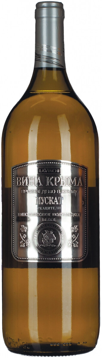 Вино Винодельня Аскери, "Вина Крыма" Мускат Ркацители