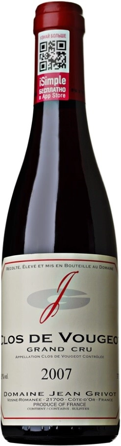 Вино Domaine Jean Grivot, Clos de Vougeot Grand Cru AOC