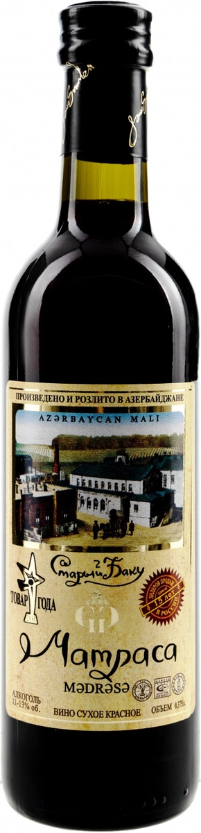 Вино "Старый Баку", Матраса