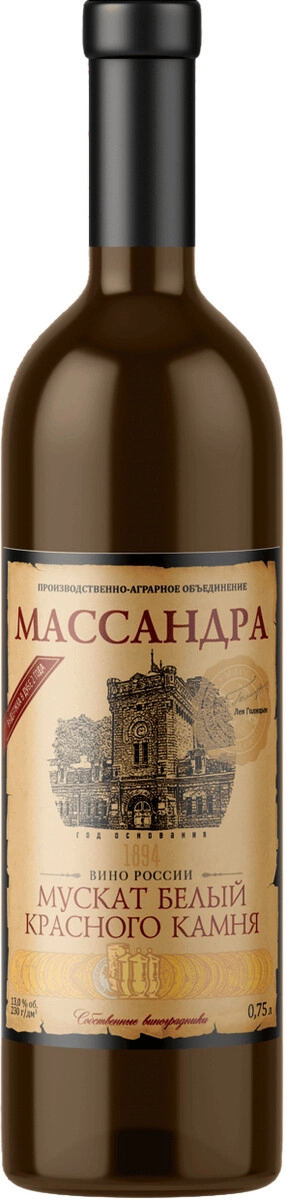 Вино Массандра, Мускат белый "Красного Камня"
