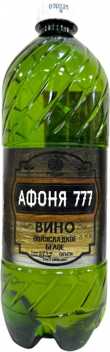 Вино "Afonya 777", PET