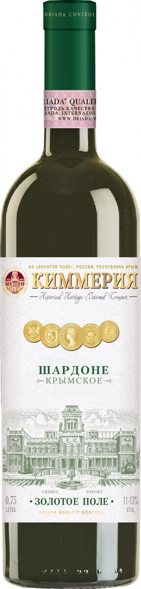 Вино "Киммерия" Шардоне Крымское